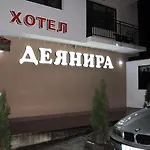 Deyanira *
