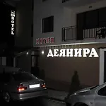Deyanira Hotel *