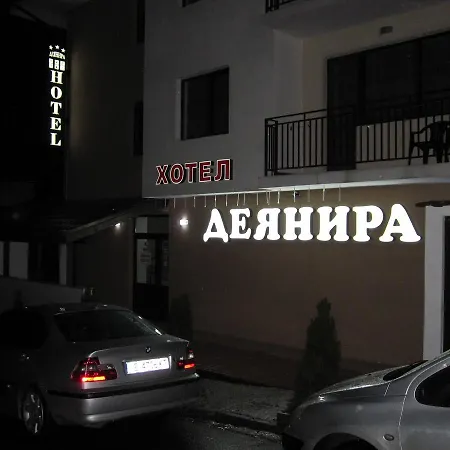 Deyanira Hotel *